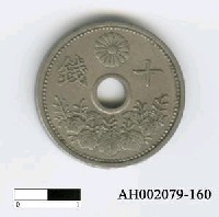 藏品(日本錢幣（十錢）)的圖片